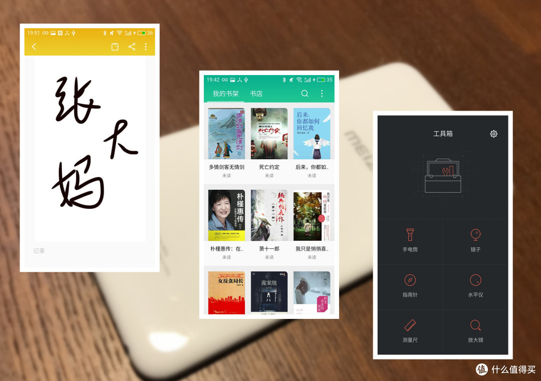 金属思潮中的一股清流 — 关于魅蓝5智能手机的思考