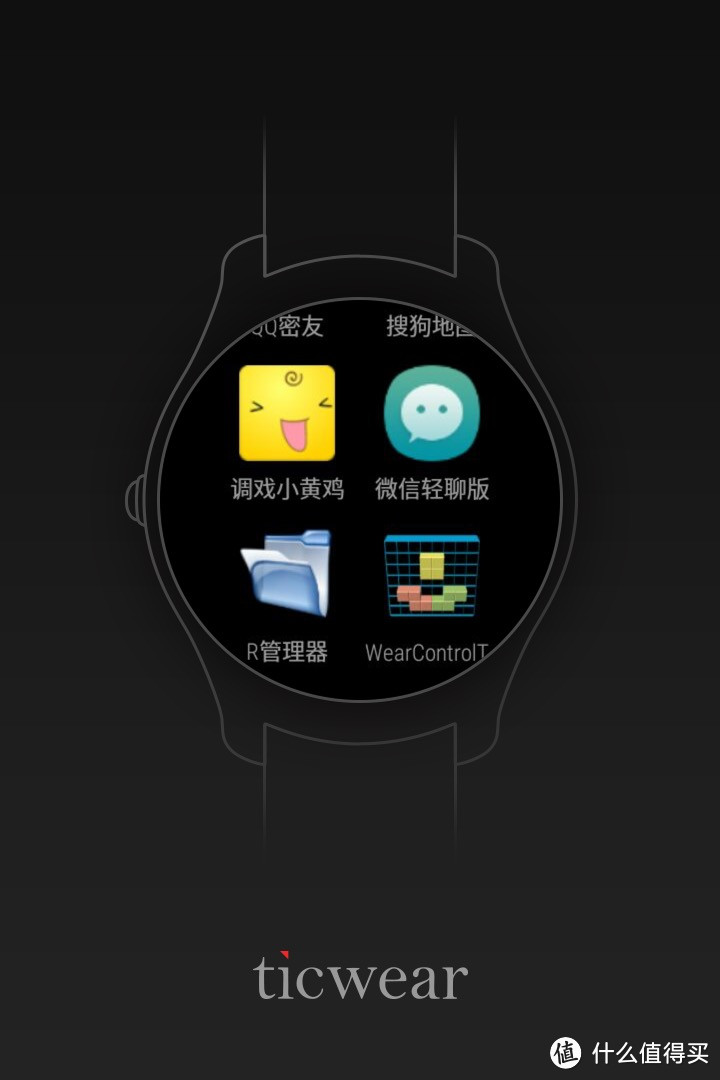 Ticwatch2 智能手表的IOS游玩攻略！为犹疑不决的你指明方向！