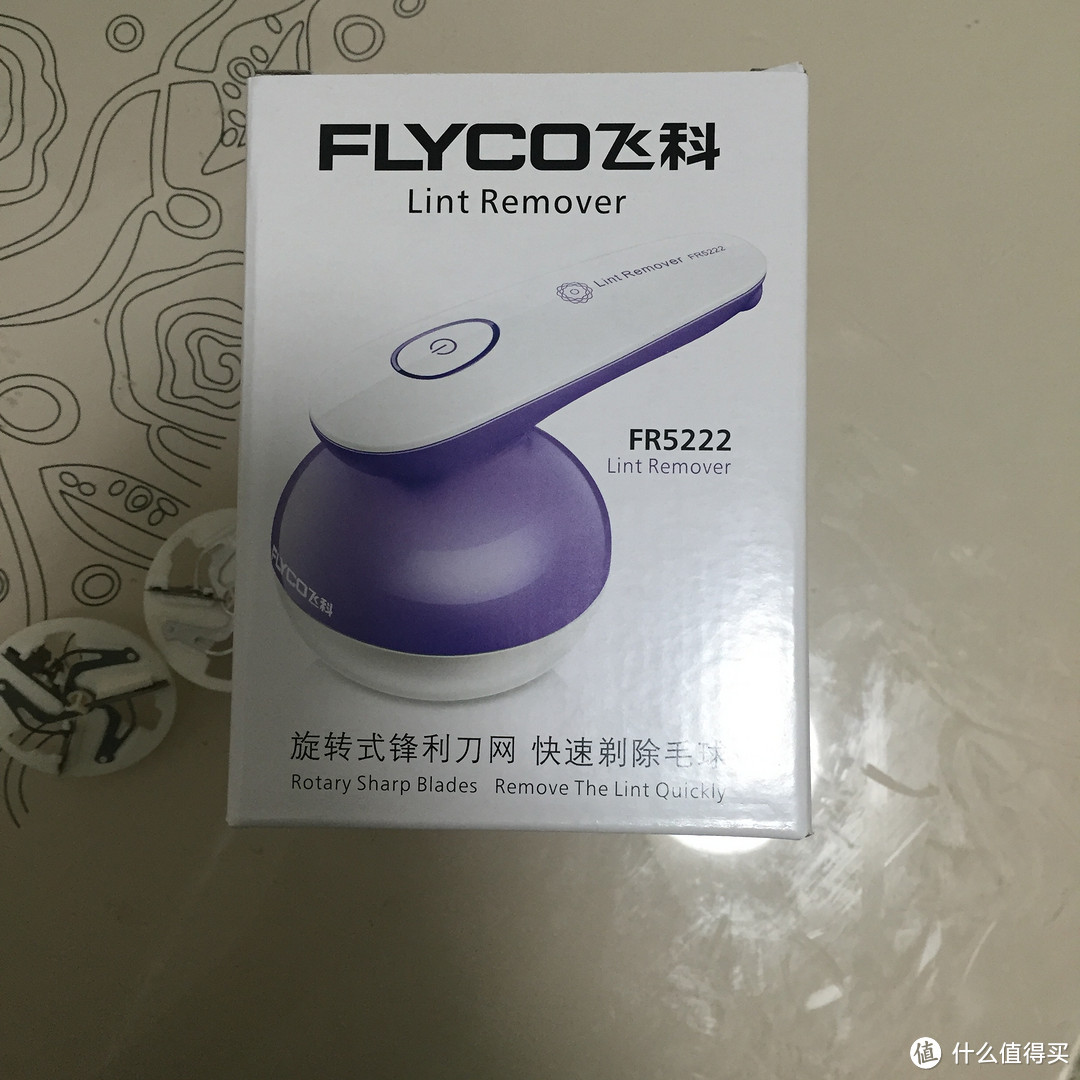 秋冬必备 — FLYCO 飞科 毛球修剪器 开箱