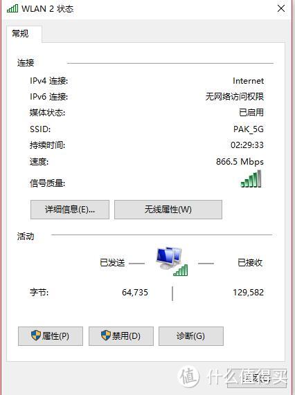 &惊爆 笔记本硬改 双频千兆WIFI 技术流 分享经济硬件~