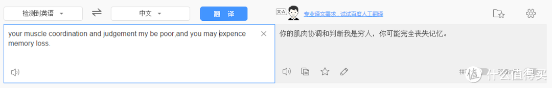 这杯酒到底能不能喝？啤酒鸭能不能吃？ALCOHOOT酒精检测仪