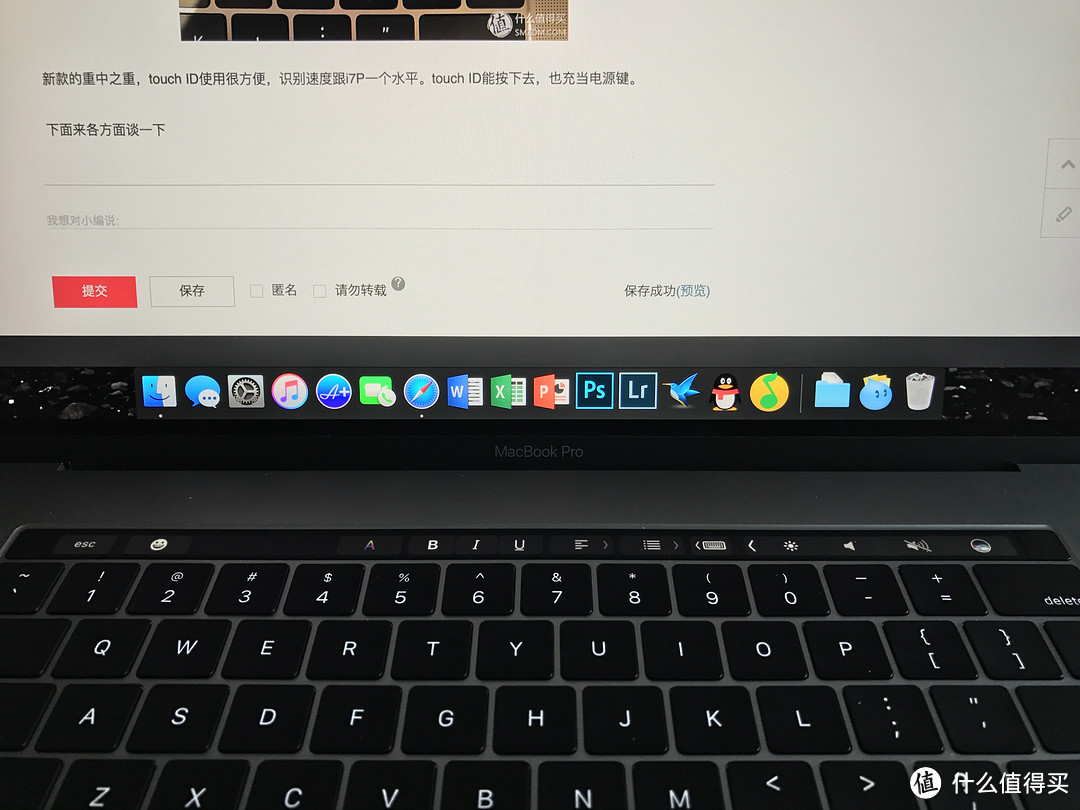 纵享丝滑：2016款Touch Bar 15英寸定制 Apple 苹果 Macbook Pro开箱