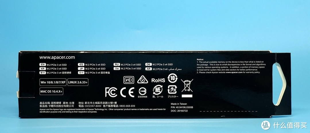 群联主控的逆袭?——Apacer 宇瞻 Z280 PCIE NVMe SSD 240G入手开箱和详测