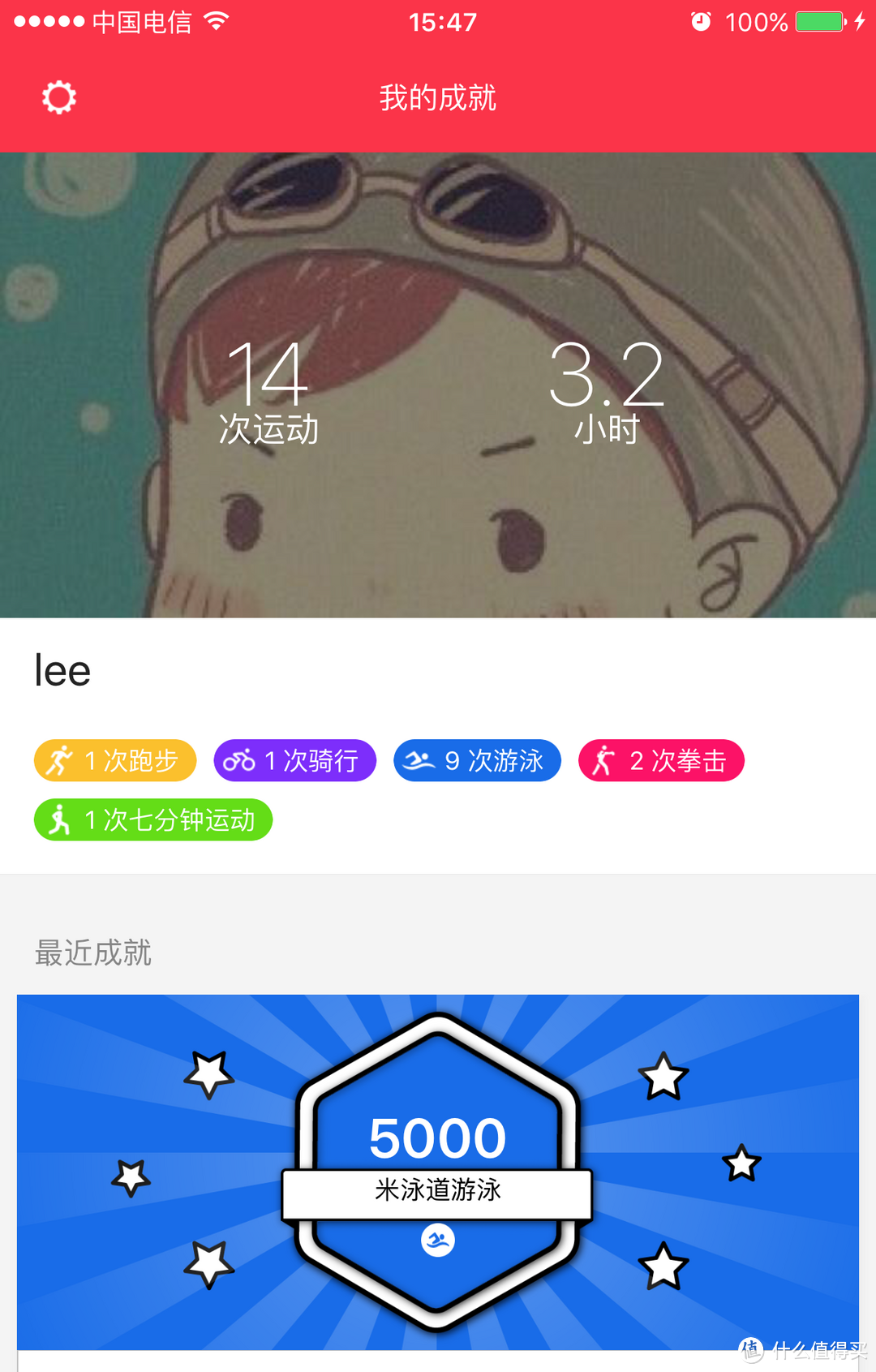 手腕脚踝上的人工智能私教moovnow中文版首发详评