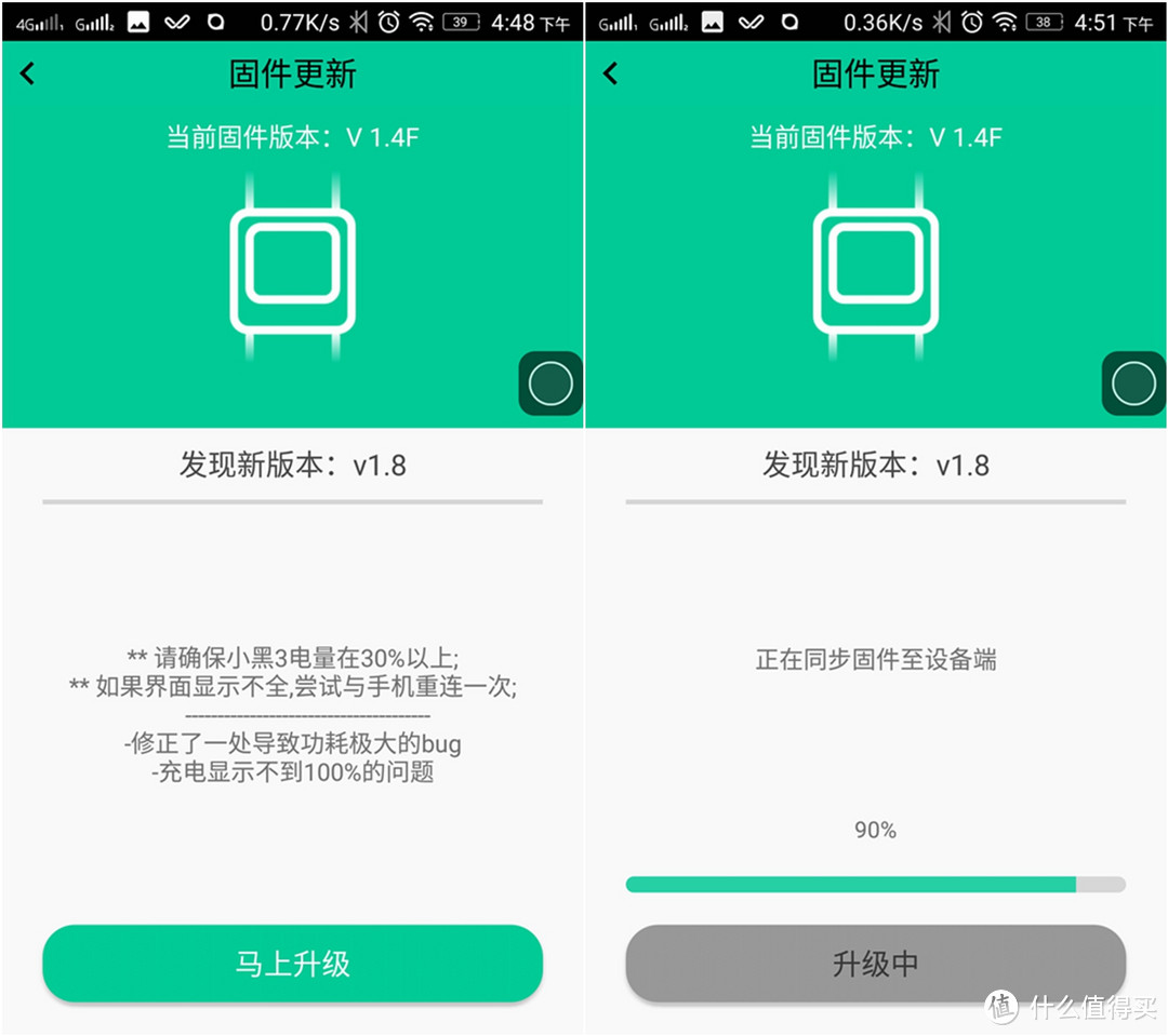 意想不到的依赖：WeLoop 唯乐小黑3智能手表