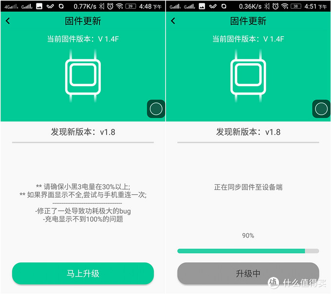 意想不到的依赖：WeLoop 唯乐小黑3智能手表