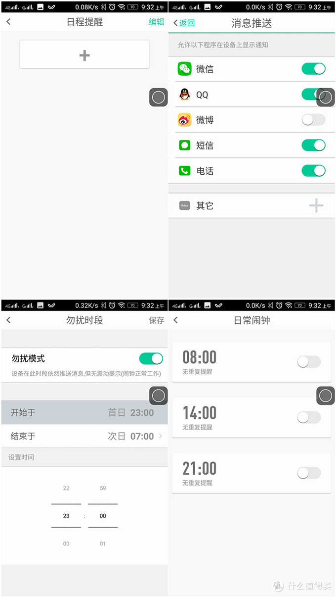 意想不到的依赖：WeLoop 唯乐小黑3智能手表