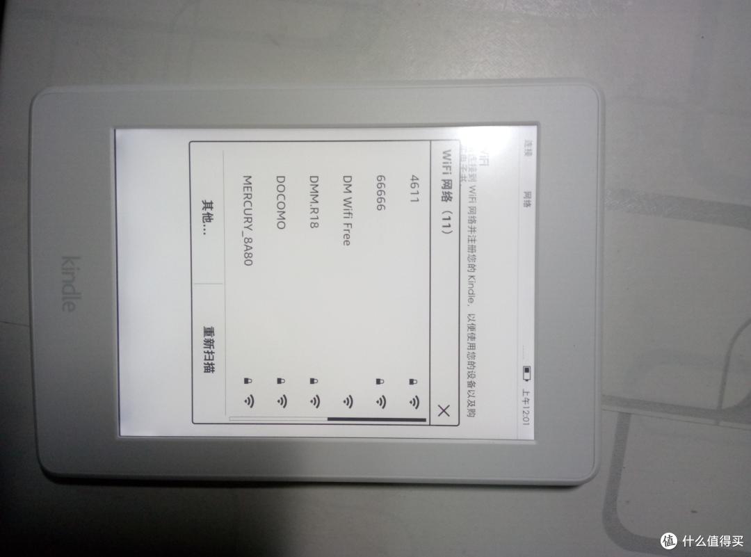 双十一第一炮——699的 Amazon 亚马逊 Kindle Paperwhite 3 电子书阅读器