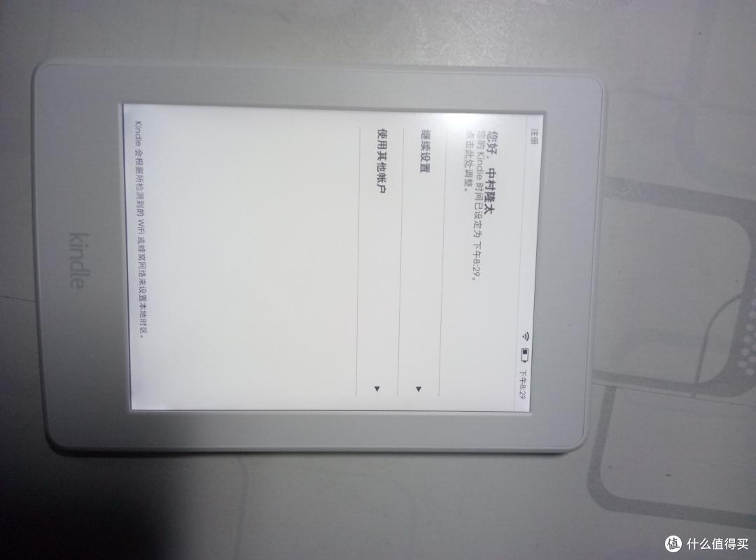 双十一第一炮——699的 Amazon 亚马逊 Kindle Paperwhite 3 电子书阅读器