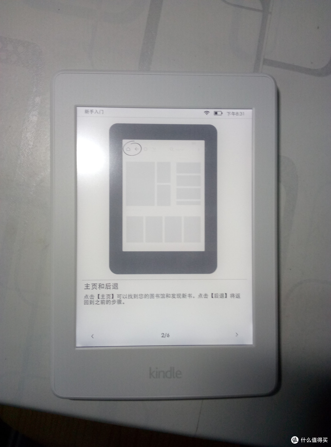 双十一第一炮——699的 Amazon 亚马逊 Kindle Paperwhite 3 电子书阅读器