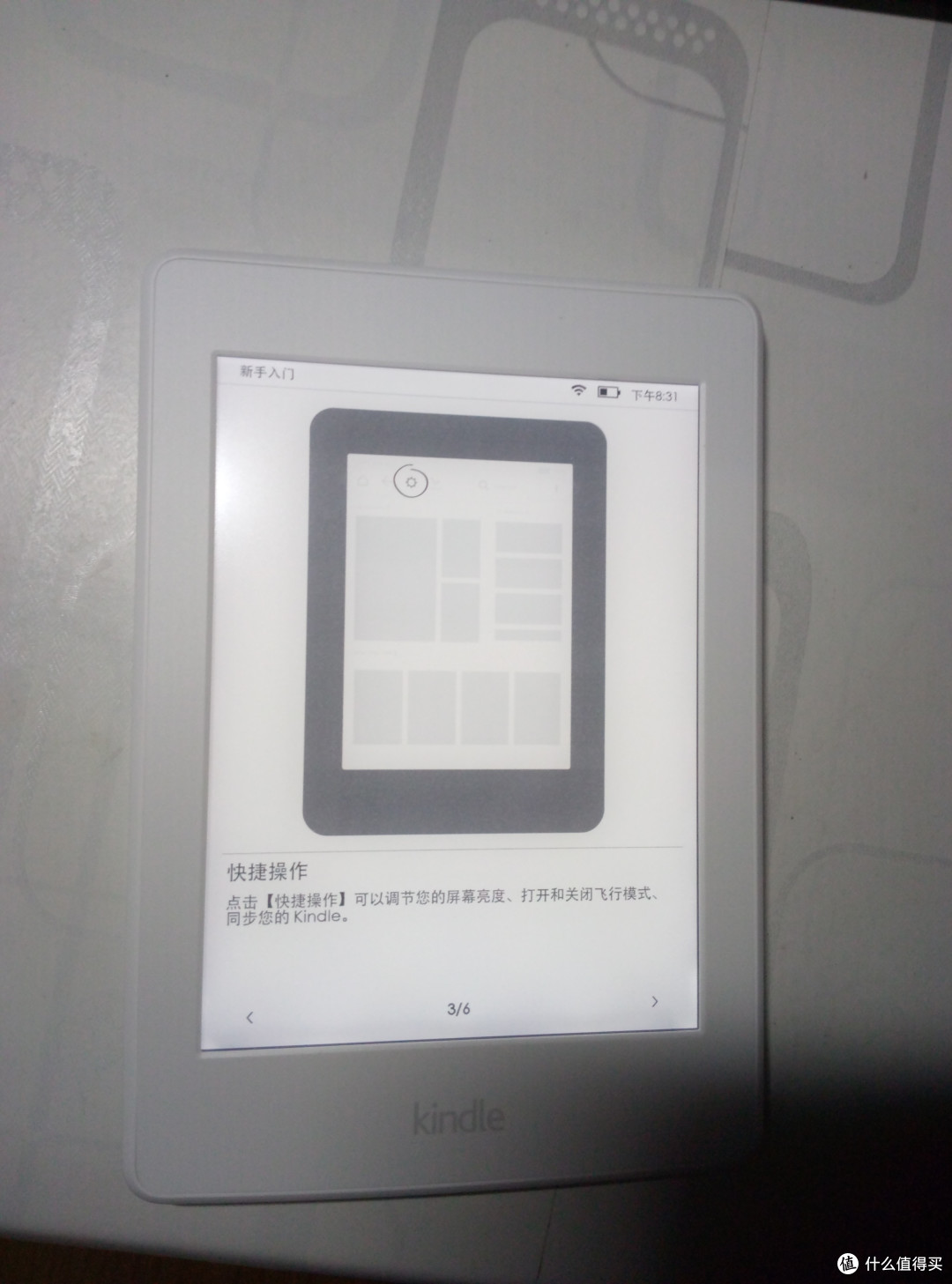 双十一第一炮——699的 Amazon 亚马逊 Kindle Paperwhite 3 电子书阅读器