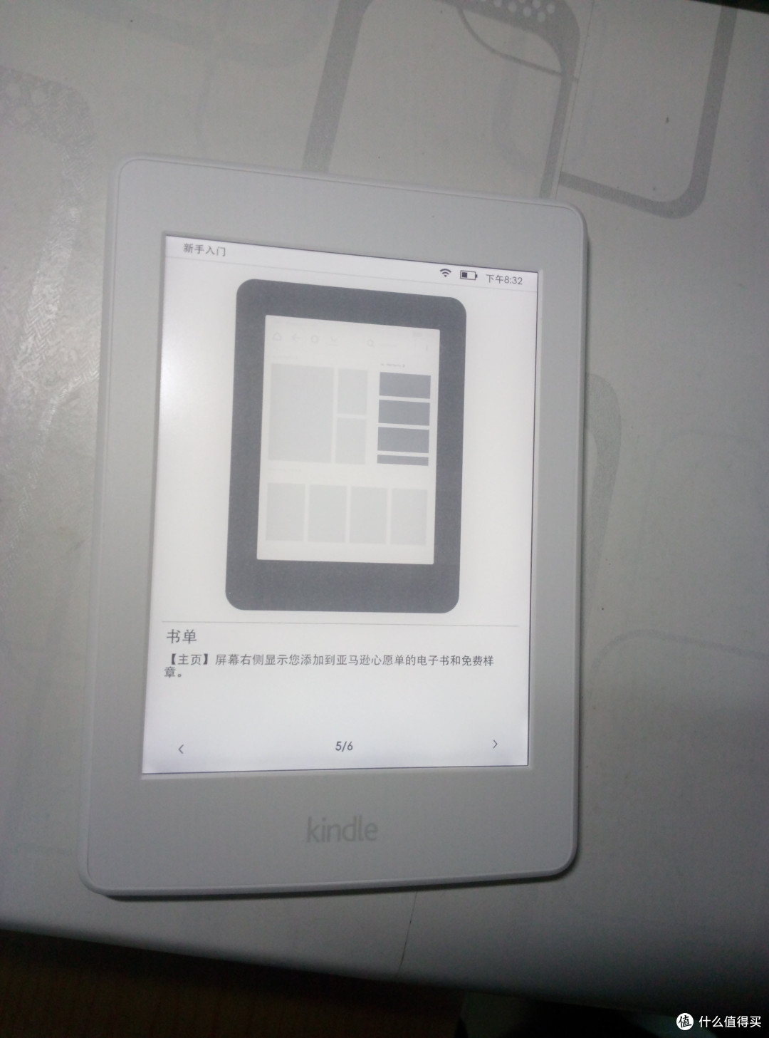 双十一第一炮——699的 Amazon 亚马逊 Kindle Paperwhite 3 电子书阅读器