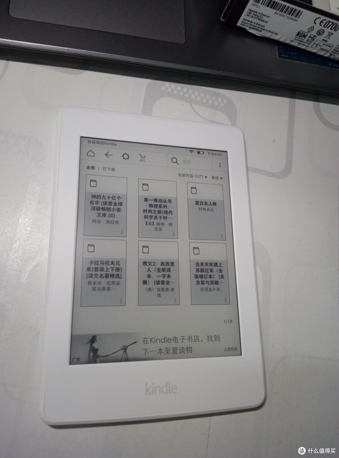 双十一第一炮——699的 Amazon 亚马逊 Kindle Paperwhite 3 电子书阅读器