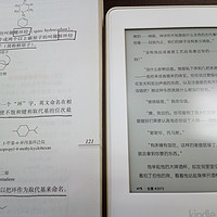 Kindle PaperWhite3 电子书阅读器使用总结(背光灯|阅读|屏幕|显示)