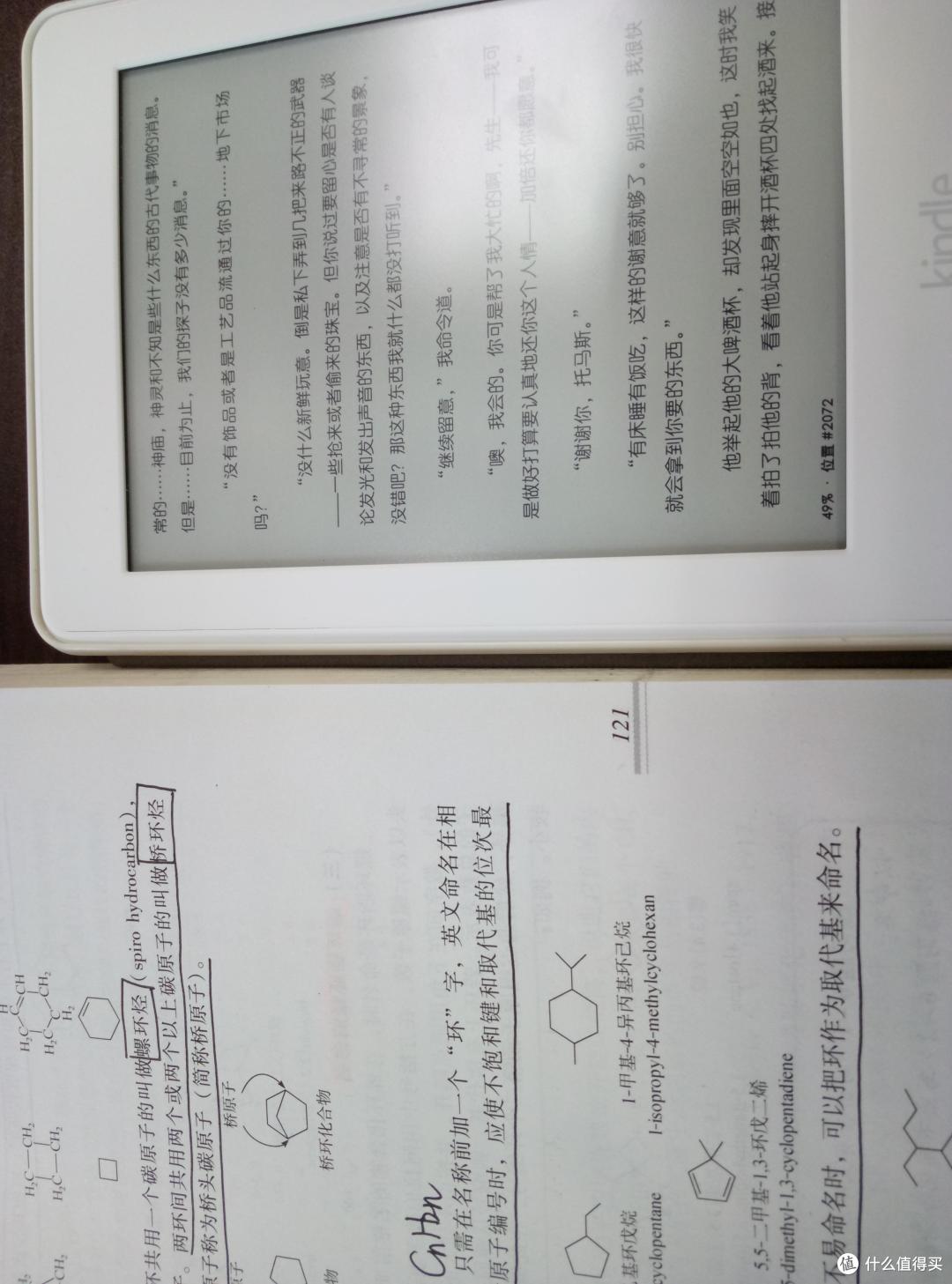 双十一第一炮——699的 Amazon 亚马逊 Kindle Paperwhite 3 电子书阅读器