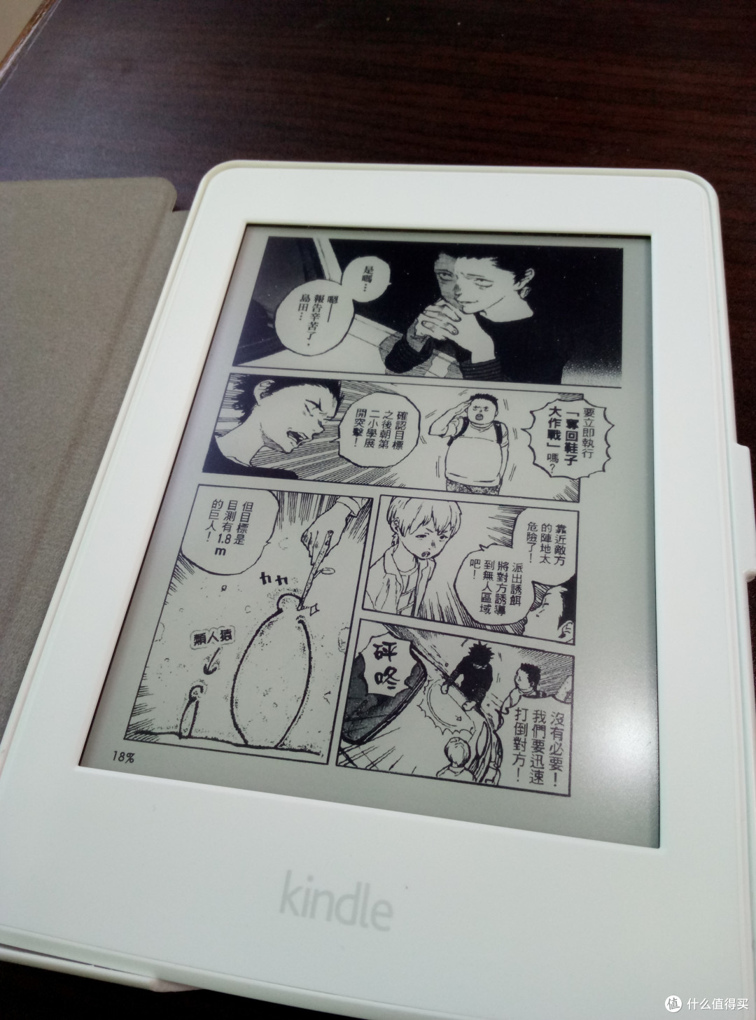 双十一第一炮——699的 Amazon 亚马逊 Kindle Paperwhite 3 电子书阅读器