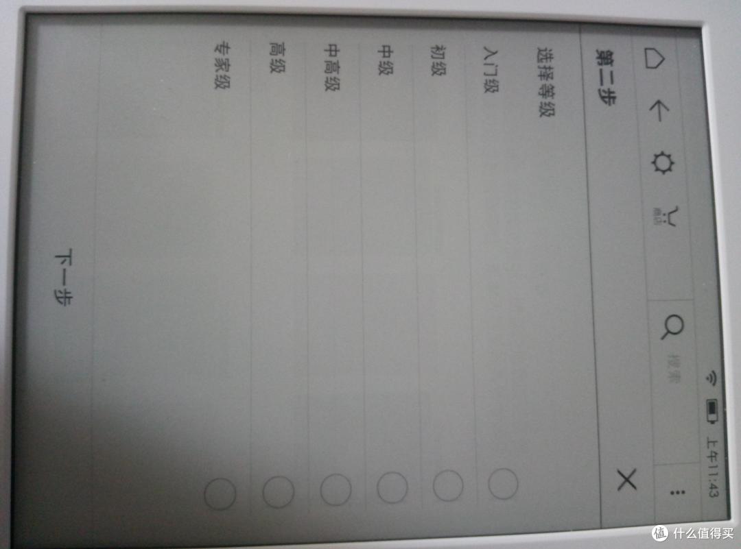 双十一第一炮——699的 Amazon 亚马逊 Kindle Paperwhite 3 电子书阅读器