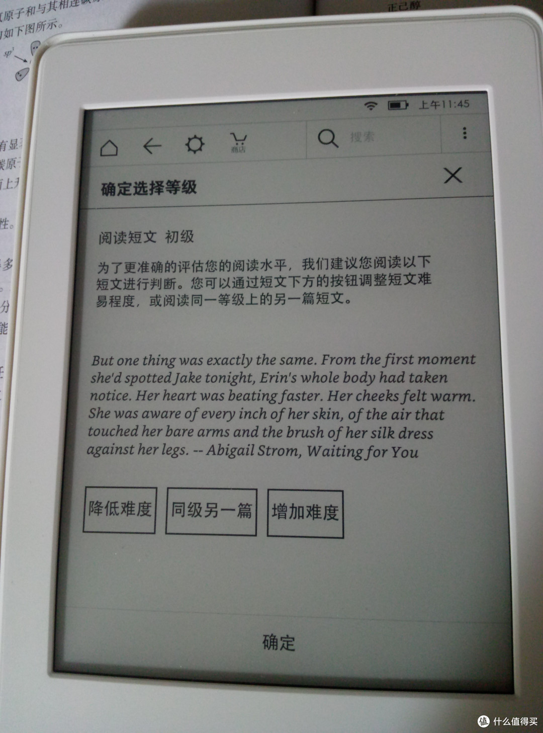 双十一第一炮——699的 Amazon 亚马逊 Kindle Paperwhite 3 电子书阅读器