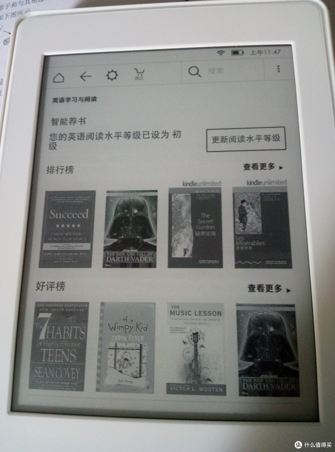 双十一第一炮——699的 Amazon 亚马逊 Kindle Paperwhite 3 电子书阅读器