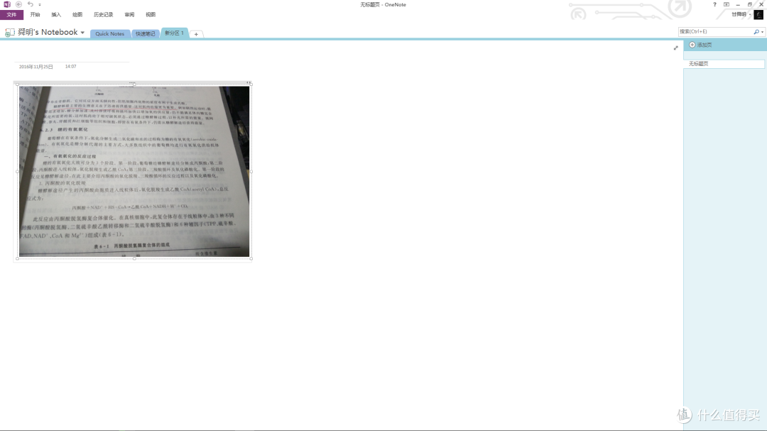 双十一第一炮——699的 Amazon 亚马逊 Kindle Paperwhite 3 电子书阅读器