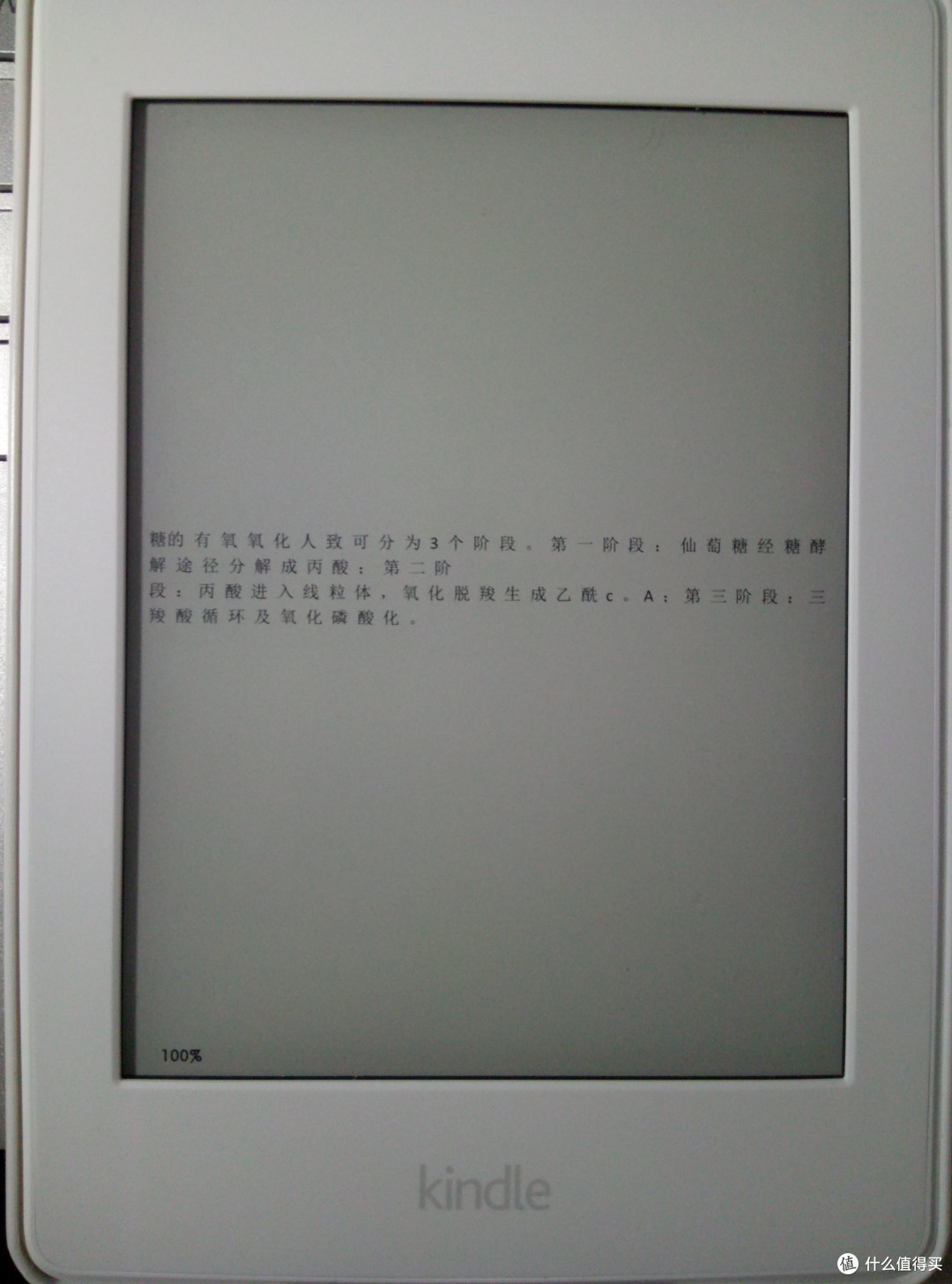 双十一第一炮——699的 Amazon 亚马逊 Kindle Paperwhite 3 电子书阅读器
