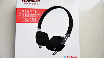 纽曼NM-TB108耳机开箱介绍(造型|耳罩|伸缩架|开关)