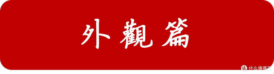 期待更大的进步-SAVILE猫头鹰V103B海格儿童安全座椅评测