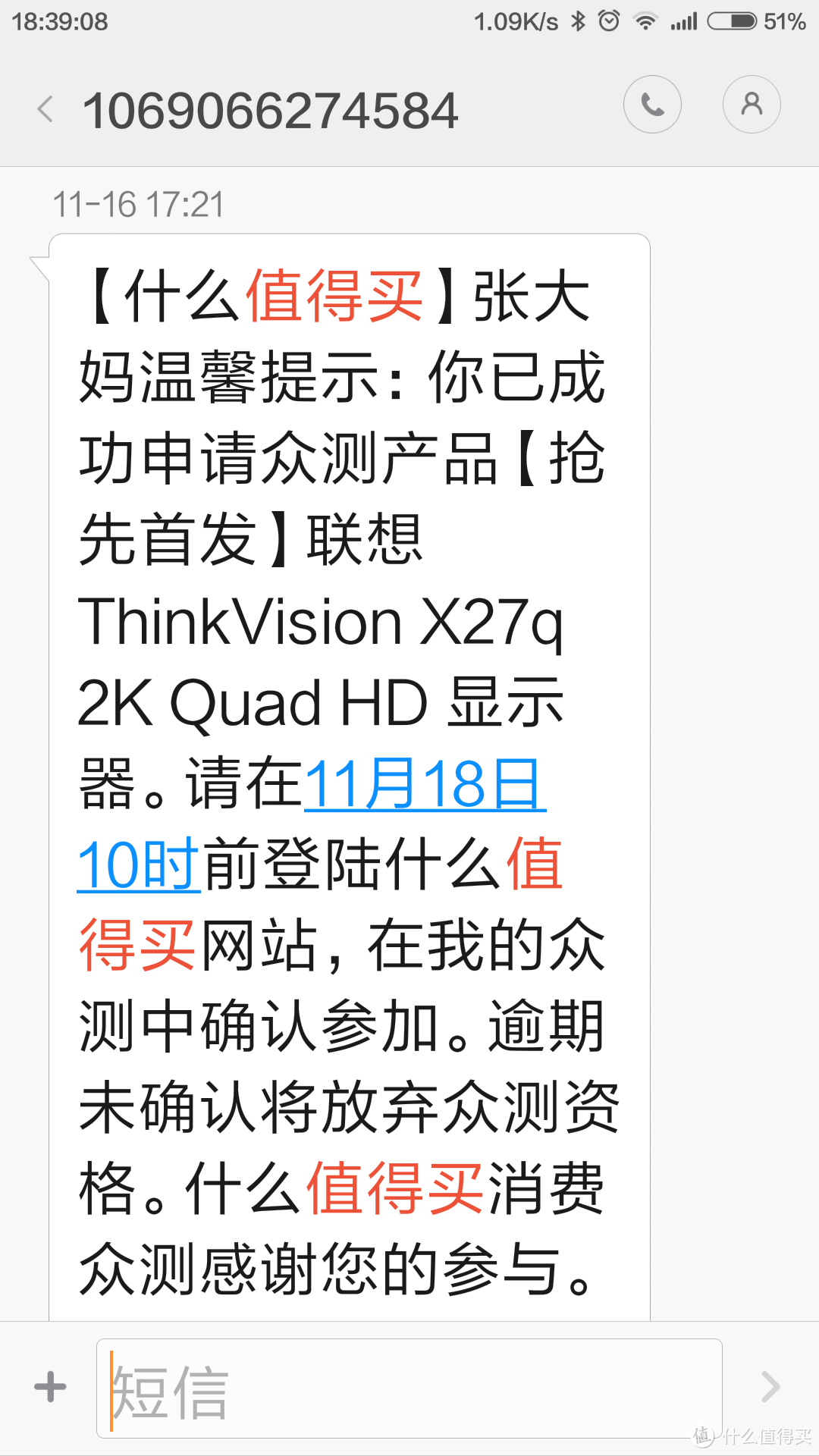 惊艳！联想 ThinkVision X27q