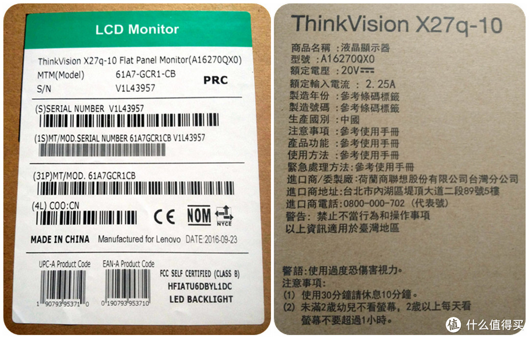 惊艳！联想 ThinkVision X27q