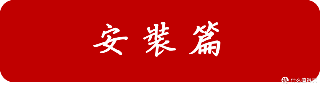 期待更大的进步-SAVILE猫头鹰V103B海格儿童安全座椅评测