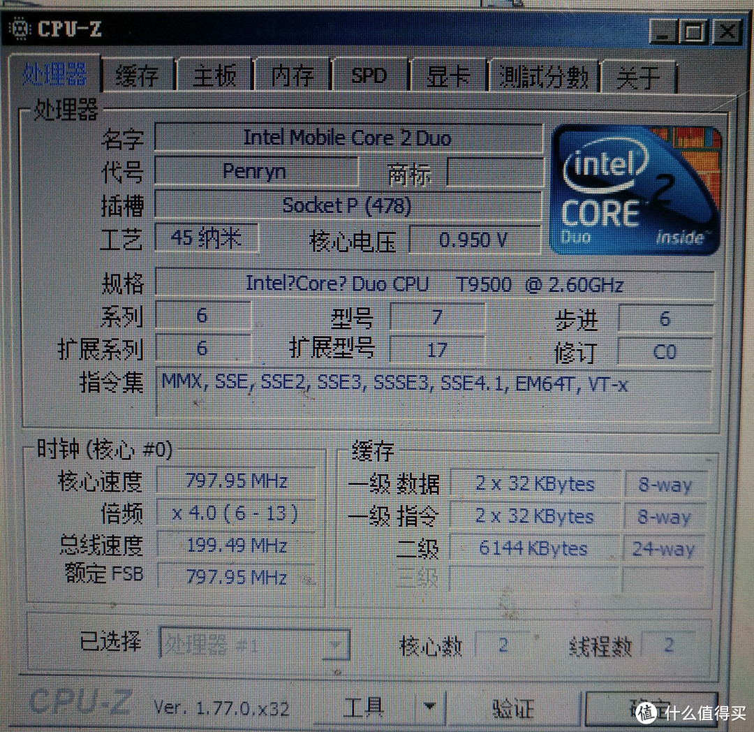  被限速的T9500， 甚至不如被限速的T3400， 只有700多mhz