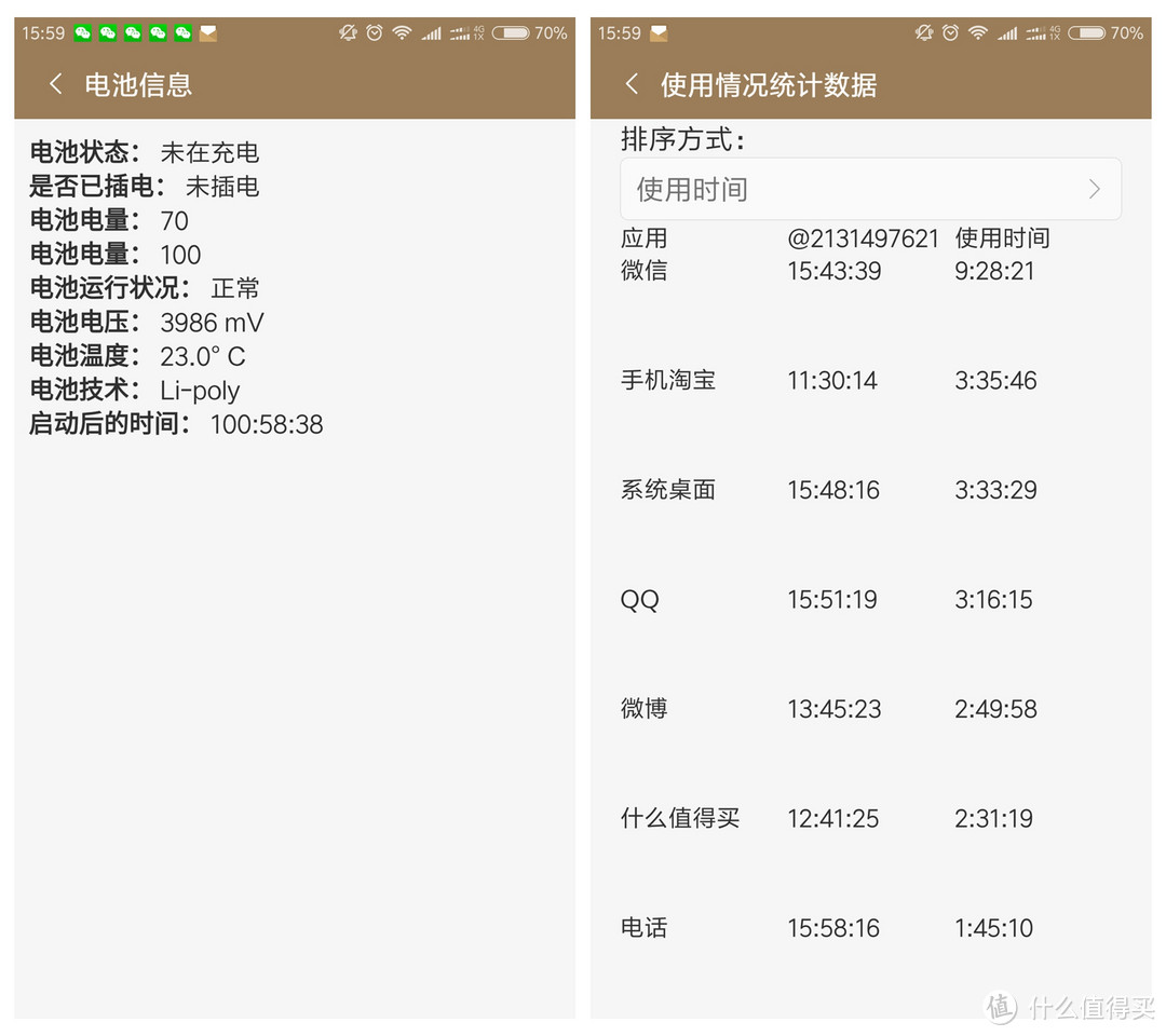 3+1≤4：红米4高配版智能手机测评