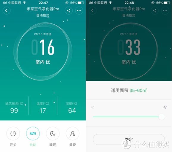 #空气净化器#到底值不值？——米家空气净化器Pro使用体验