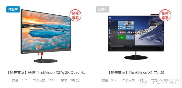 惊艳！联想 ThinkVision X27q