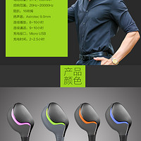 阿思翠 BX50B 蓝牙耳机开箱设计(包装|配色)