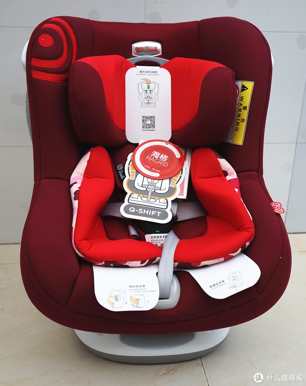 大厂出品、高端品质--SAVILE猫头鹰海格儿童安全座椅评测