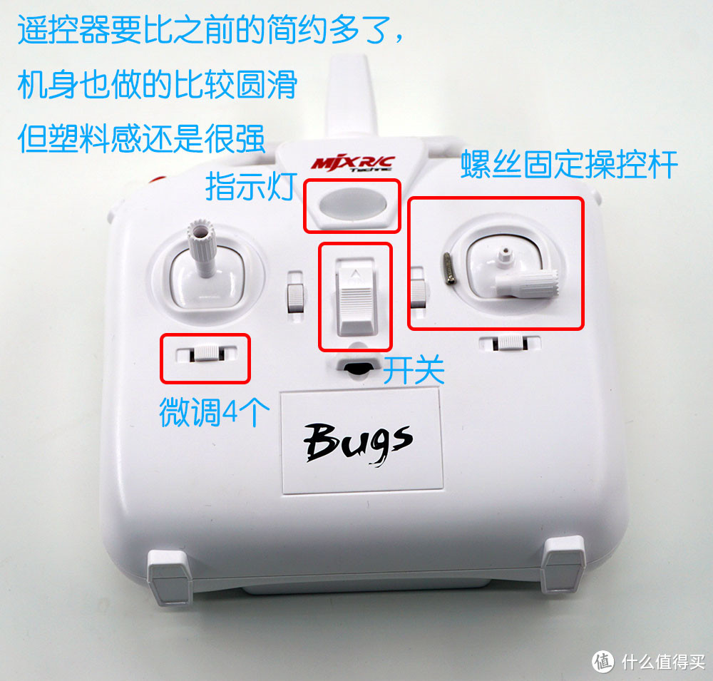 MjX R/C 美嘉欣 小怪兽B3无人机 - 开箱组装