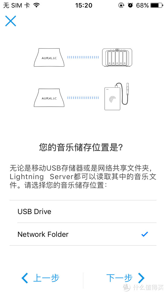 AURALiC ALTAIR 牵牛星 播放解码一体机 开箱简评&使用技巧