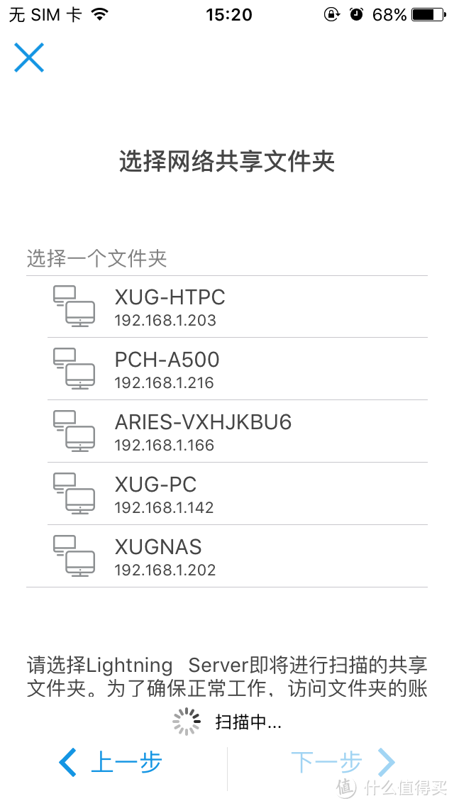 AURALiC ALTAIR 牵牛星 播放解码一体机 开箱简评&使用技巧