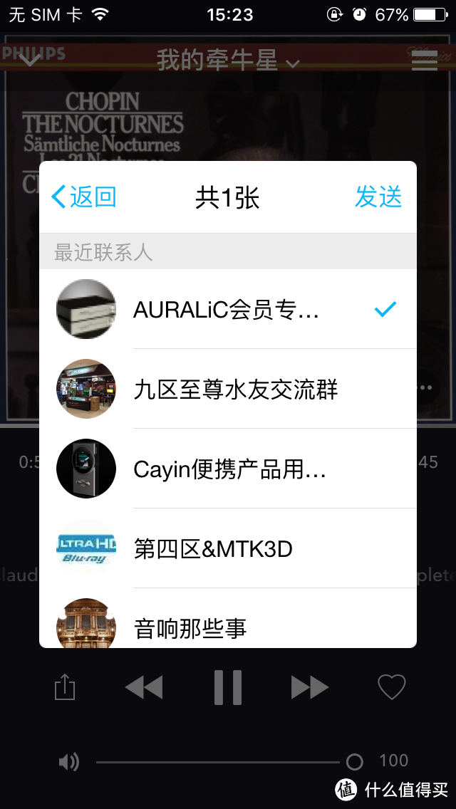 AURALiC ALTAIR 牵牛星 播放解码一体机 开箱简评&使用技巧