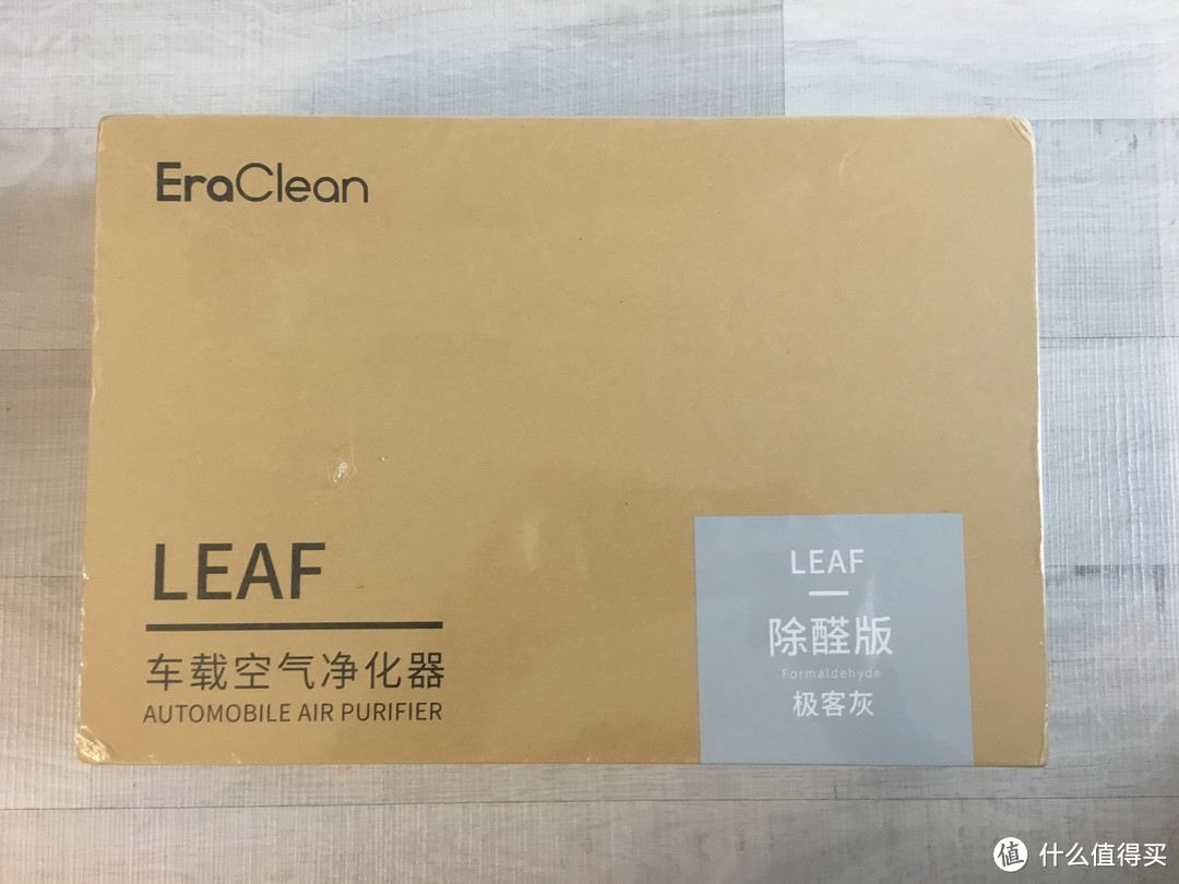 #本站首晒# EraClean 车载空气净化器开箱&安装位置分享 (上篇)