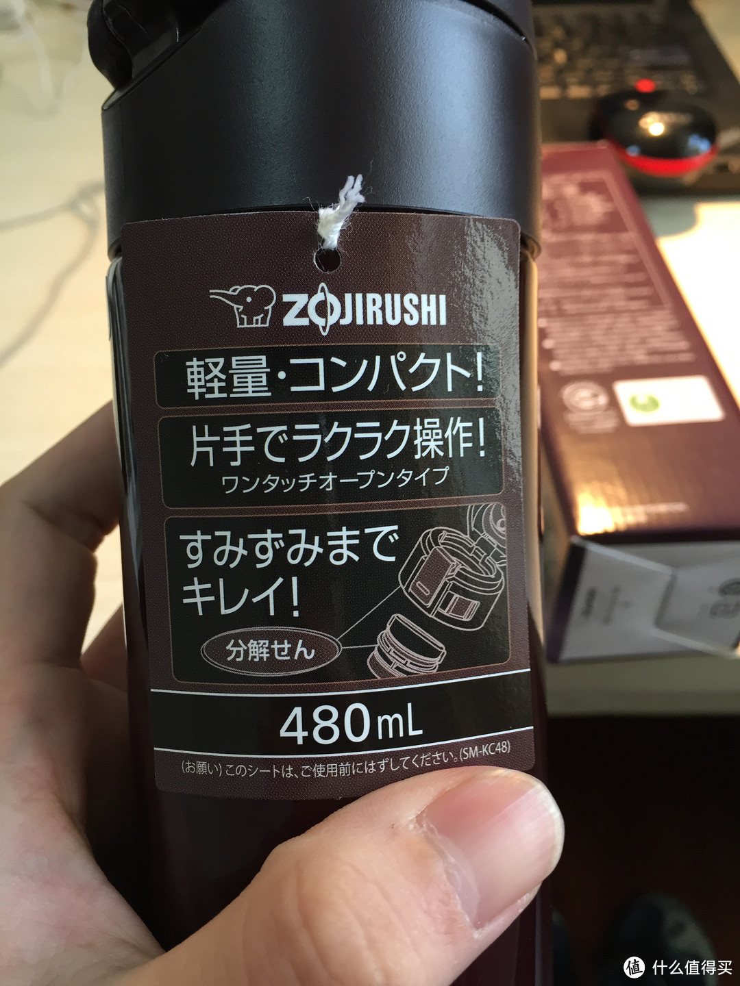 ZOJIRUSHI 象印 SM-KC48-VD ONE TOUCH OPEN保温保冷杯