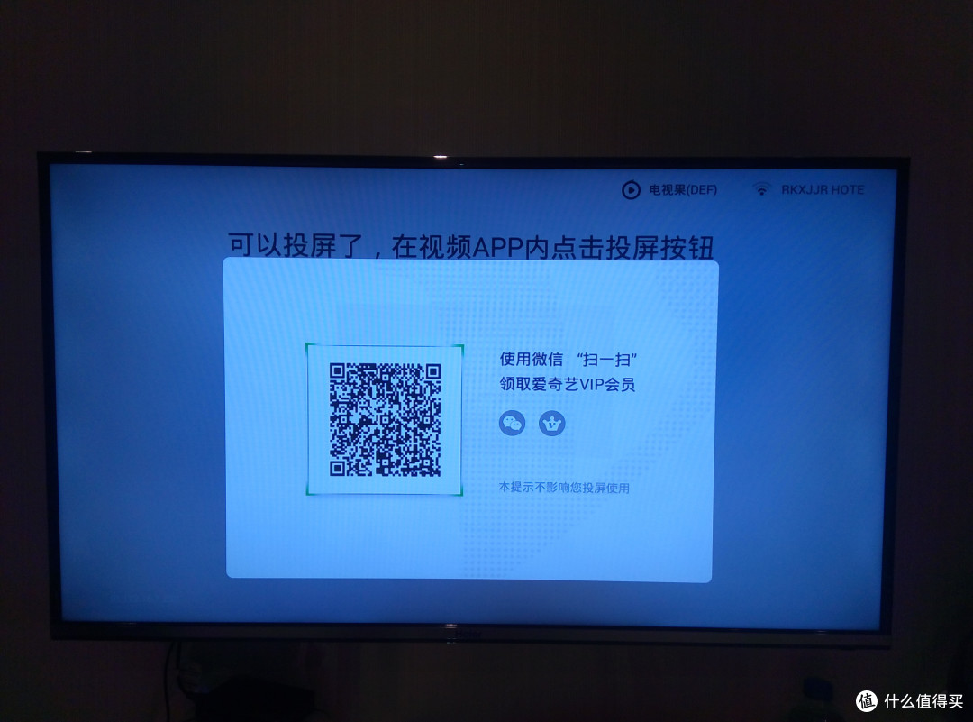 【电视果】小身材,大能量——手机追剧党居家旅行之必备