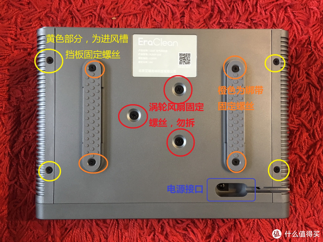 #本站首晒# EraClean 车载空气净化器开箱&安装位置分享 (上篇)