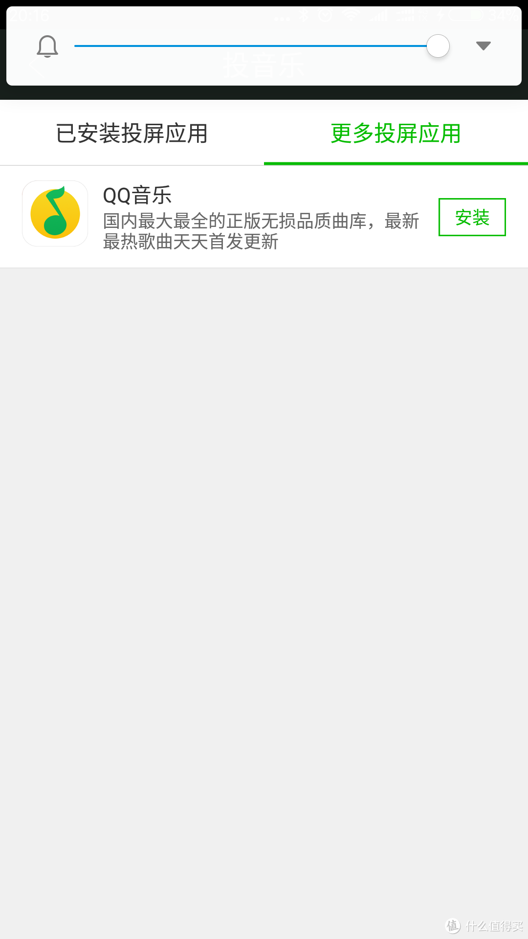 迷你黑武士——爱奇艺电视果3简单测评