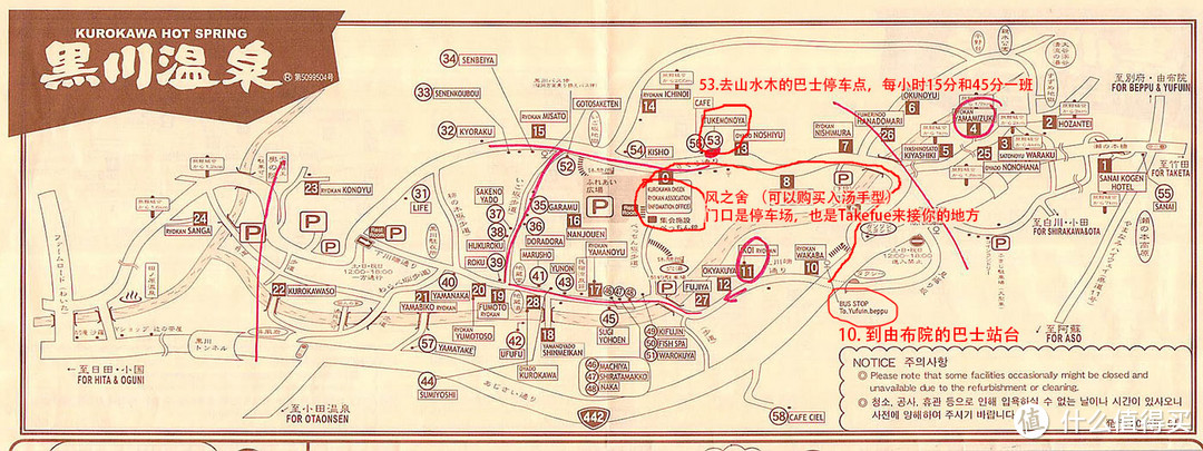 日本温泉巡礼：从*级温泉酒店到民宿私汤，从度假村到连锁酒店