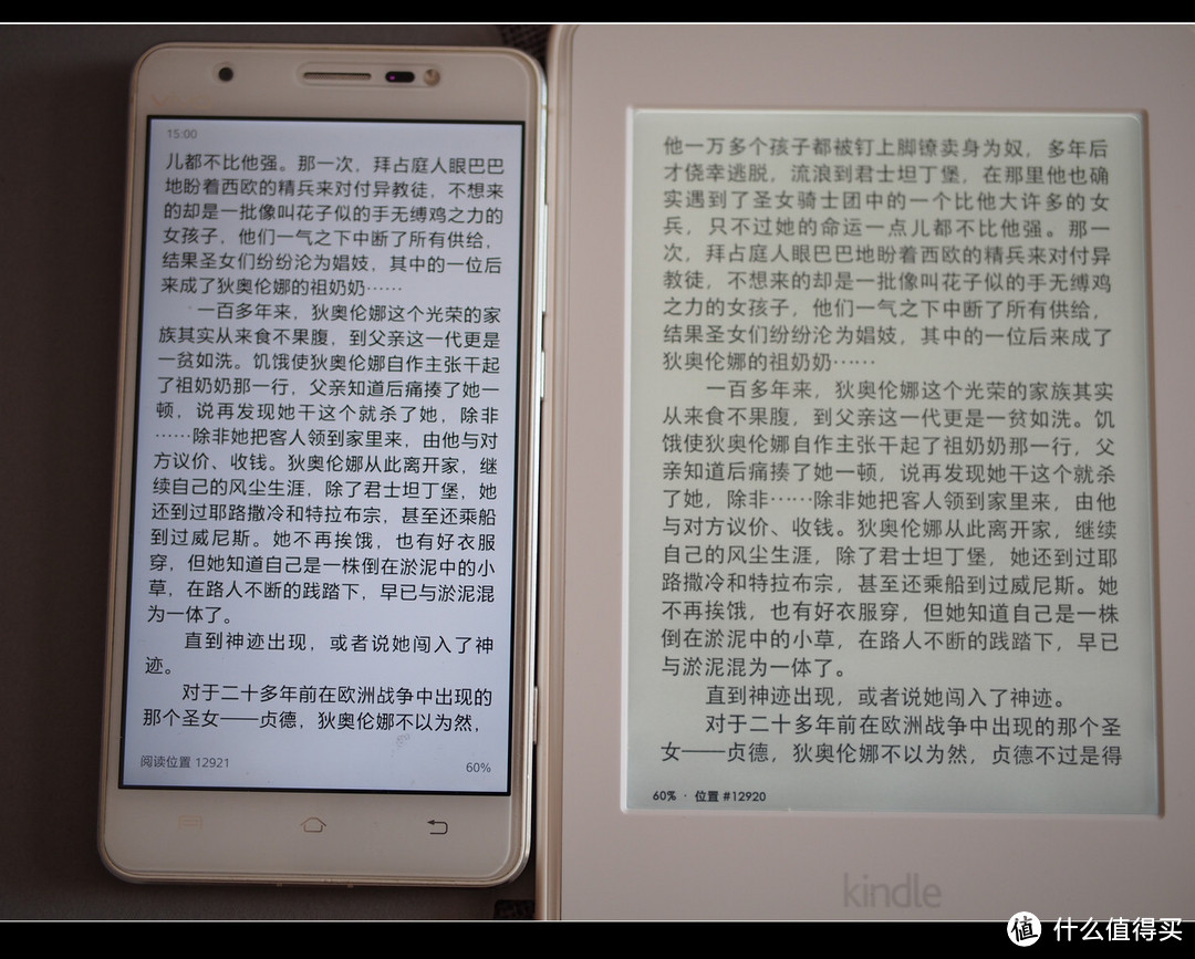 迟到的礼物——Amazon 亚马逊 Kindle Paperwhite 3 电子书阅读器初体验