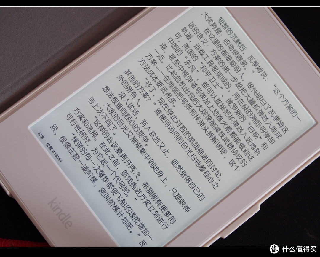 迟到的礼物——Amazon 亚马逊 Kindle Paperwhite 3 电子书阅读器初体验