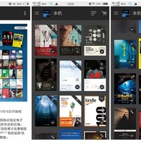 Kindle PaperWhite3 电子书阅读器使用总结(清晰度|字体)