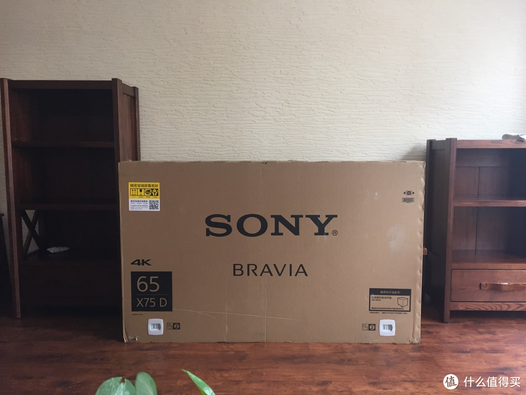 信仰充值：SONY 索尼 65X75D 电视开箱